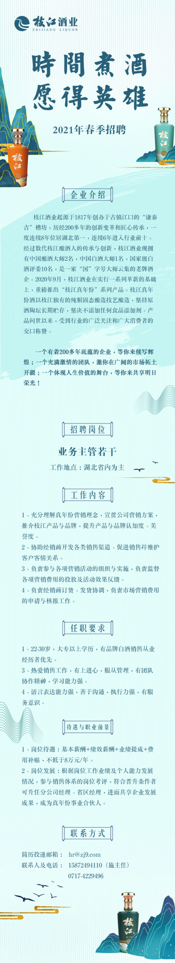 微信圖片_20210324101834.png